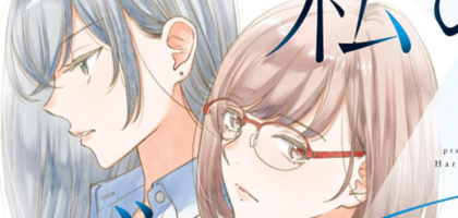 大人百合漫画「私のブルーガーネット」1~2巻など白泉社の百合漫画が50%ポイント還元になるセール開催