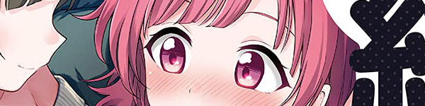 ヤンマガWebにて「彩純ちゃんはレズ風俗に興味があります！」など百合漫画5タイトルが無料公開