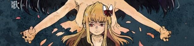 孤独の魔女と少女の物語を描いた百合漫画「孤独な魔女に花束を」がWEBで公開