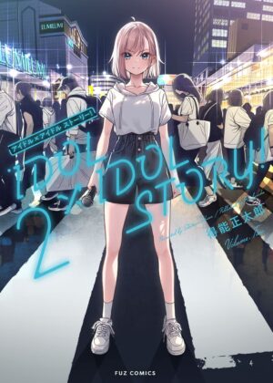 IDOL×IDOL STORY！(2)