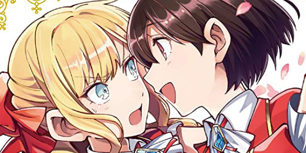 漫画版「私の推しは悪役令嬢。」1~5巻などが半額になる百合姫の新刊セール開催【4/20更新】