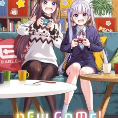 NEW GAME！-Complete Edition- (1)