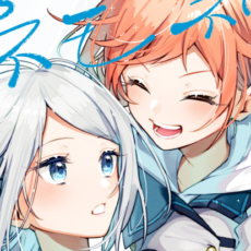 【まとめ】「アネモネは熱を帯びる」第6巻など2023年12月に発売された百合漫画