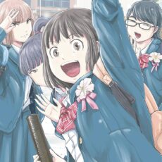 もういっぽん！(30)