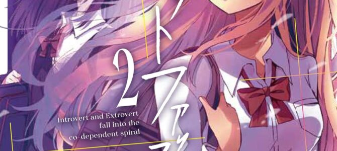 アプリコットファズ (2)