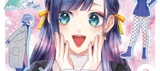 結婚したい竜宮さんは上陸しました (2)