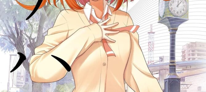 シノハユ the dawn of age (18)