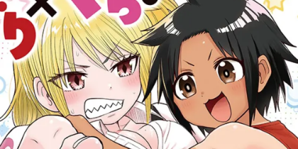ヤンキー×運動部少女の百合コメディ「ぐり×ぐら！」WEBで短期連載がスタート