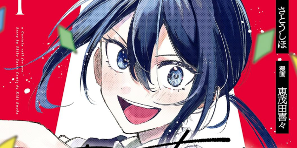 高校演劇百合漫画「君のためのカーテンコール 」全話無料公開中
