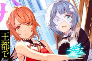 【セール情報】「「お前ごときが魔王に勝てると思うな」と勇者パーティを追放されたので…」原作ラノベ1~2巻が100%OFFで0円に
