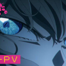 TVアニメ「対ありでした。」ティザーPVが公開。2025年放送予定