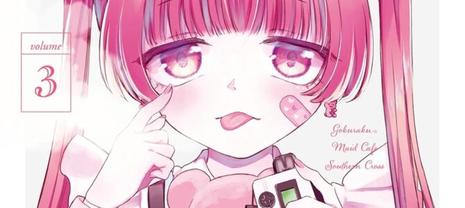 憧れのメイドさんはタバコが似合う (3)