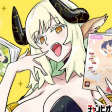 サキュバスとのグダグダ同棲コメディ「阿佐ヶ谷サキュバス同人物語」WEBで連載