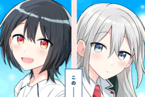 先輩×後輩の直球勝負百合ラブコメ「バカに告白」WEBで連載開始