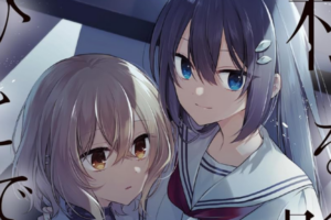 【まとめ】「私を喰べたい、ひとでなし」最新10巻など2025年5月に発売された百合漫画