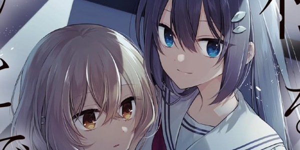 【まとめ】「私を喰べたい、ひとでなし」最新10巻など2025年5月に発売された百合漫画
