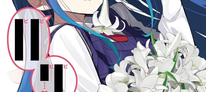 ばっどがーる (5)