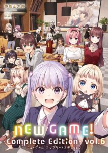 NEW GAME！-Complete Edition- (6)
