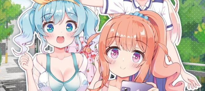 てくてくっ！秘密リサーチ (2)