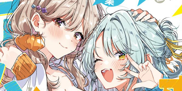 「わたなれ」原作小説&漫画版が約50%ポイント還元になる集英社セール (8/12更新)