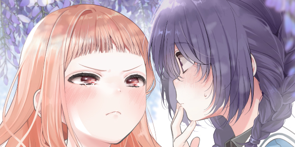 モブ陰キャとキラキラ女子の青春ガールズラブコメ「私だって青春したいですよ、本当は。」百合姫でスタート