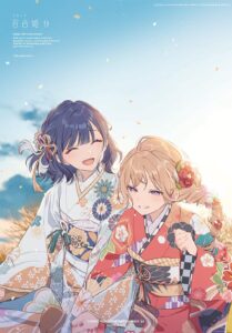 コミック百合姫2025年9月号
