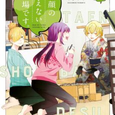 笑顔のたえない職場です。(13)
