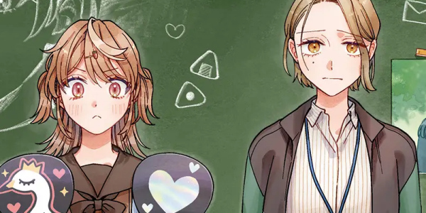 教師たちと生徒の群像劇を描いた百合新連載「猫に白鳥、蛍に小判」がWEBでスタート