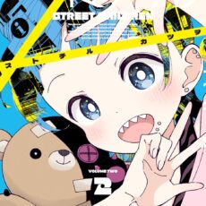 ストチル (2)