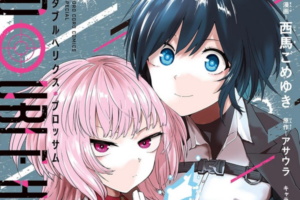 【セール情報】「DOUBLE HELIX BLOSSOM」1~6巻など小学館の百合漫画が50%ポイント還元に