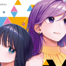 【まとめ】「ケイヤクシマイ 」第5巻など2025年8月に発売された百合漫画