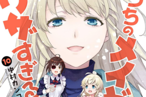 「うちのメイドがウザすぎる！」全10巻など双葉社の百合漫画が50~95%OFFに