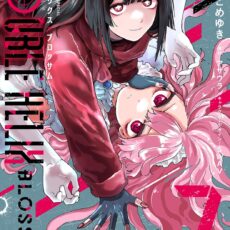 DOUBLE HELIX BLOSSOM (7) DOUBLE HELIX BLOSSOM (7)