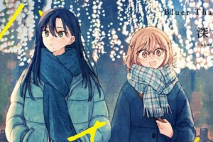【まとめ】「恋より青く」第4巻など2025年9月に発売された百合漫画