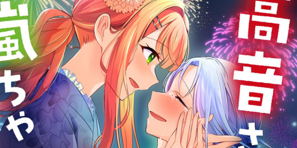 【10/19更新】KADOKAWA 秋のマンガセール開催中!百合漫画&百合ラノベが50~70%OFFに 【10/19更新】KADOKAWA 秋のマンガセール開催中!百合漫画&百合ラノベが50~70%OFFに