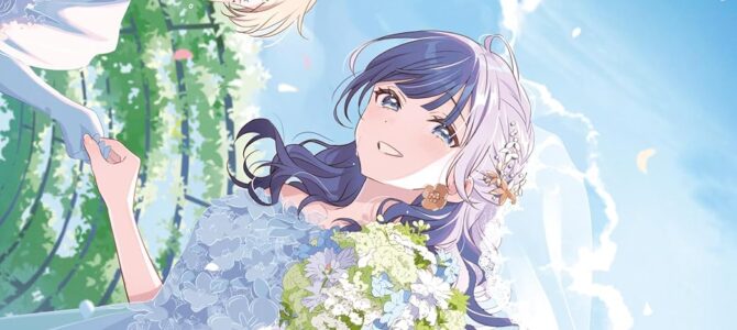 コミック百合姫2025年12月号