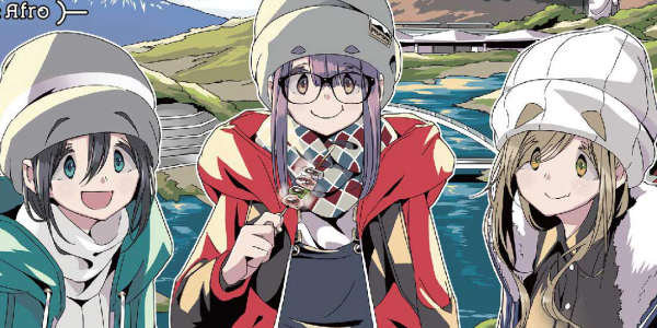 「ゆるキャン△」1~12巻が最大90%OFFになる芳文社セールが開催(11/13更新) 「ゆるキャン△」1~12巻が最大90%OFFになる芳文社セールが開催(11/13更新)