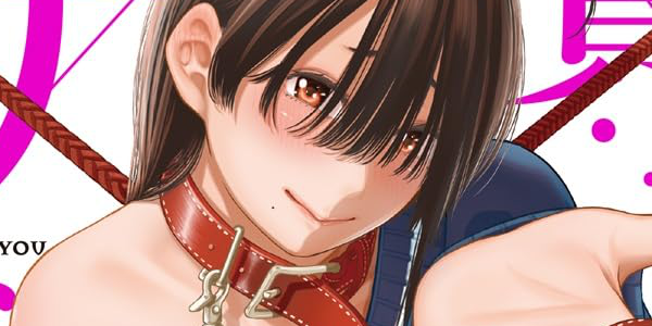 背徳と悦楽が入り乱れる青春ドラマ–「貴女へささげるサディスティック」レビュー! 背徳と悦楽が入り乱れる青春ドラマ–「貴女へささげるサディスティック」レビュー!