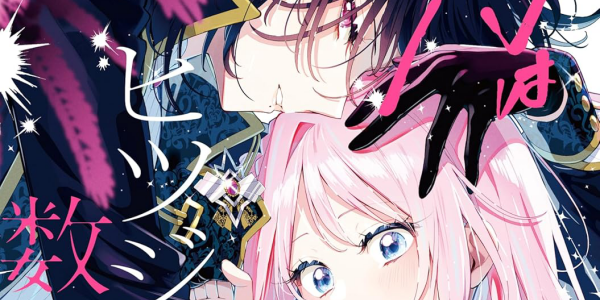 【百合コラム】美麗な絵で紡ぐ恋と快眠の百合物語「月はヒツジを数えない」第1巻レビュー 【百合コラム】美麗な絵で紡ぐ恋と快眠の百合物語「月はヒツジを数えない」第1巻レビュー