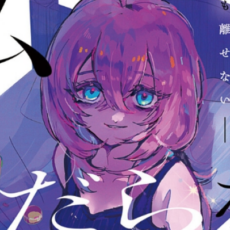 読み切り百合漫画「私のみだらな傀儡」ジャンプ+で公開など注目百合ニュース【10月27日~11月9日まとめ】 読み切り百合漫画「私のみだらな傀儡」ジャンプ+で公開など注目百合ニュース【10月27日~11月9日まとめ】