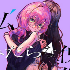 誰にも言えない秘密の偏愛を描いた読み切り百合漫画「私のみだらな傀儡」公開