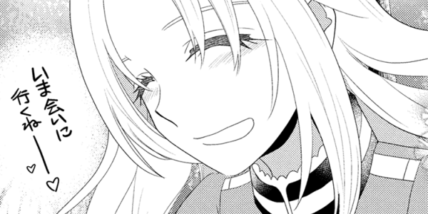 平民の私ですが公爵令嬢様をたぶらかして生きています 第29話 平民の私ですが公爵令嬢様をたぶらかして生きています 第29話