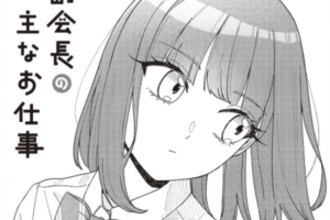 【12/18更新】KADOKAWAの百合漫画が50%OFF+48%ポイント還元になるセール開催中 【12/18更新】KADOKAWAの百合漫画が50%OFF+48%ポイント還元になるセール開催中