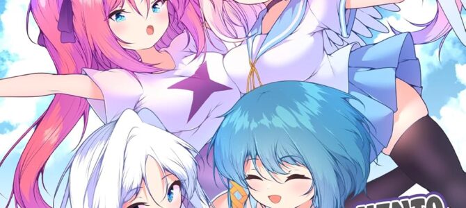 タコと天使たち (4)