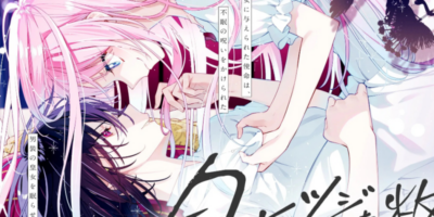 tsukinohitsujiha-re-st