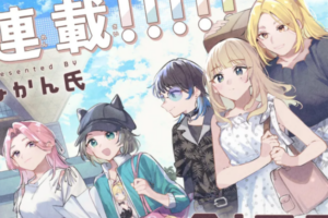 創作を通じて描かれるロマンシス・ストーリー「創る庭」WEBで連載開始