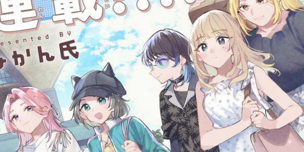 創作を通じて描かれるロマンシス・ストーリー「創る庭」WEBで連載開始 創作を通じて描かれるロマンシス・ストーリー「創る庭」WEBで連載開始