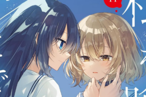 【12/23更新】新刊百合漫画が47~67%ポイント還元になるセールが開催中