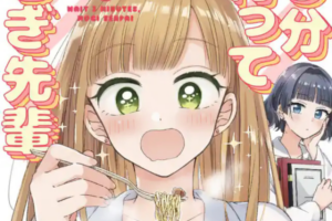 「3分待って むぎ先輩」全3巻など小学館の百合漫画が50%OFFで半額になるクーポンセール開催