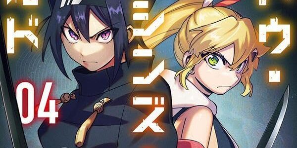 シャドウ・アサシンズ・ワールド ~影は薄いけど、最強忍者やってます~ (4) シャドウ・アサシンズ・ワールド ~影は薄いけど、最強忍者やってます~ (4)